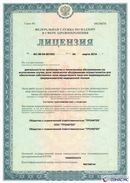 ДЭНАС-Кардио 2 программы купить в Сызрани Нейродэнс ПКМ официальный сайт - denasdevice.ru 
