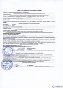 ДЭНАС-Кардио 2 программы в Сызрани купить Нейродэнс ПКМ официальный сайт - denasdevice.ru 